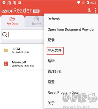 ezpdf阅读器
