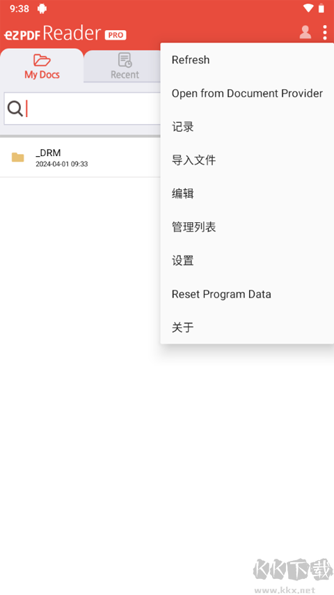 ezpdf阅读器