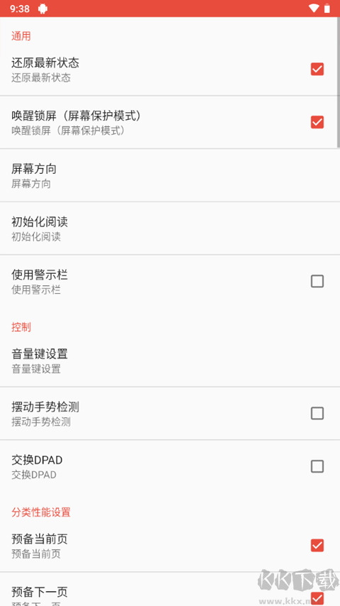 ezpdf阅读器