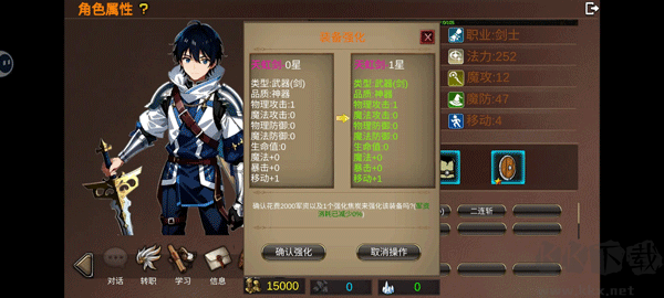 英雄战棋1