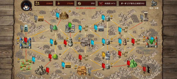 英雄战棋1