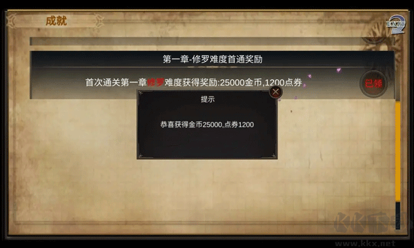 英雄战棋1