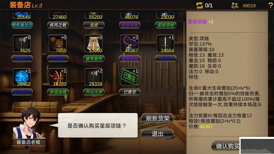 英雄战棋1