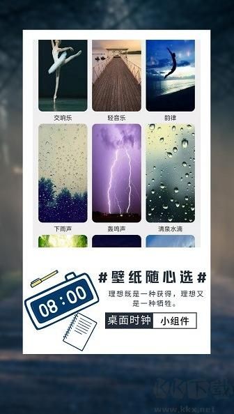 氢时钟
