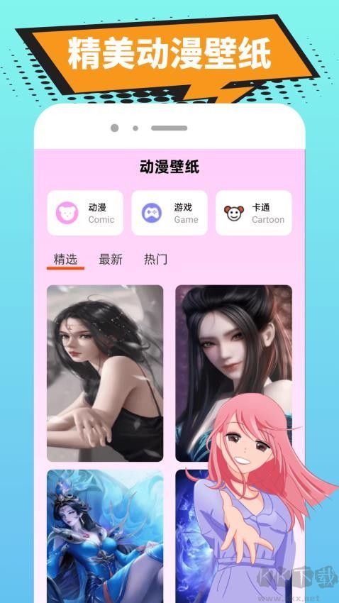 拷贝漫漫