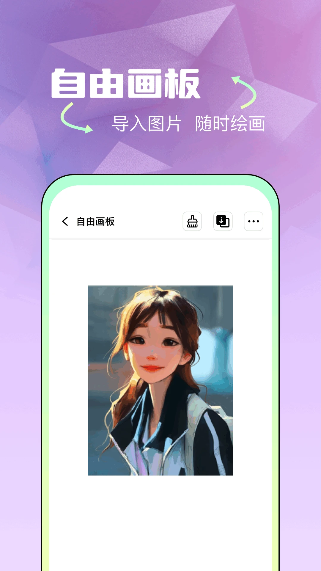 爱斯画笔