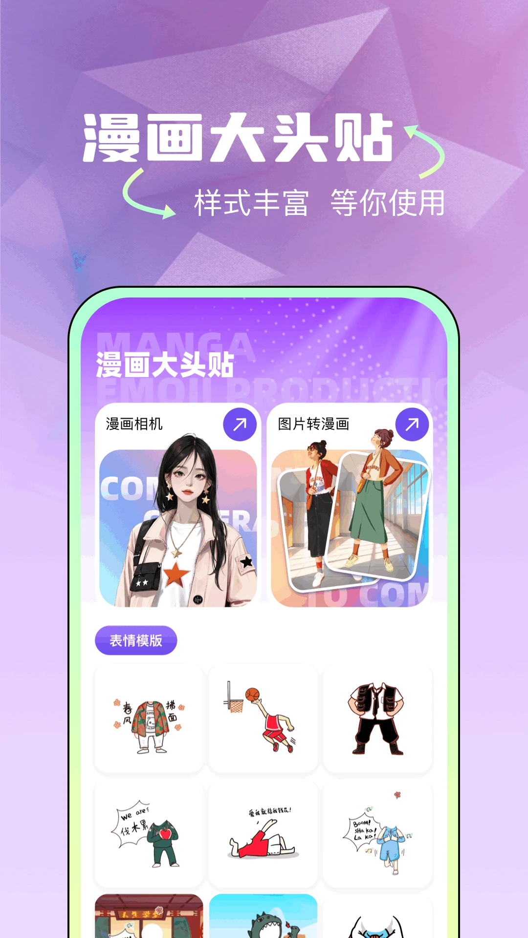 爱斯画笔