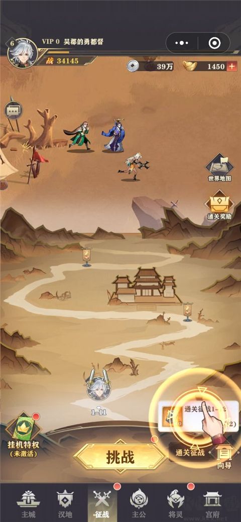 将灵说