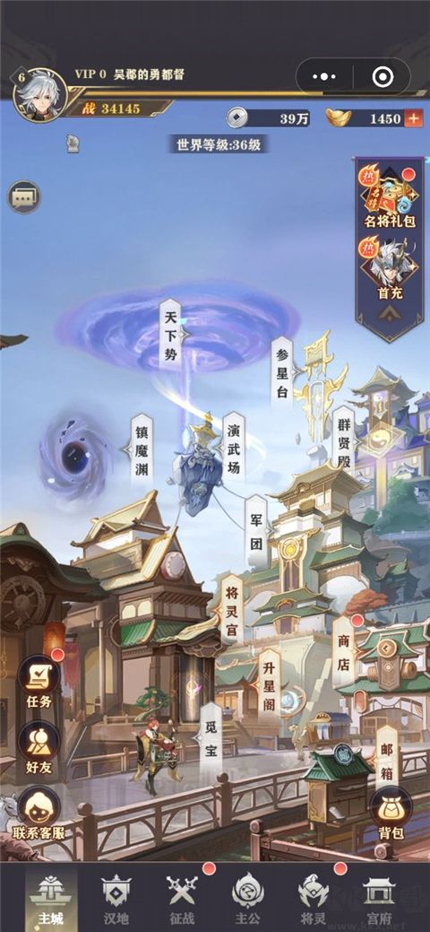 将灵说
