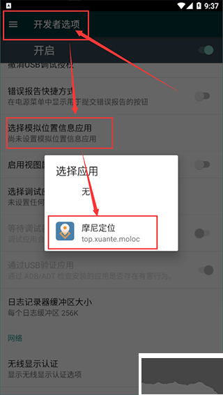 摩尼定位
