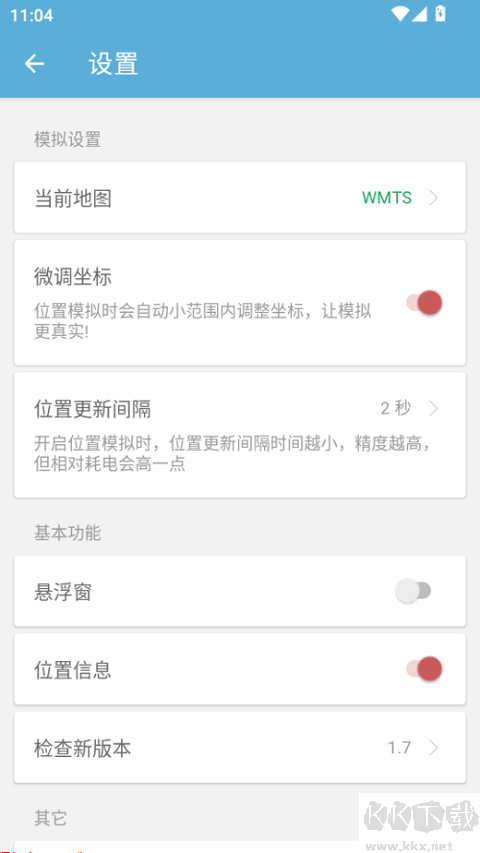 摩尼定位