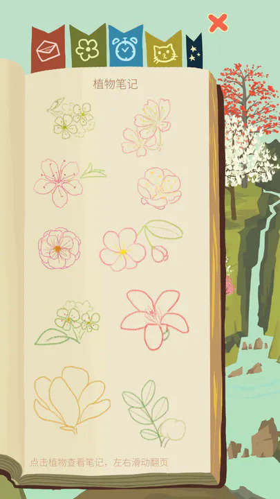 老农种树官方版下载