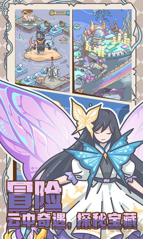 当神奇光芒落下