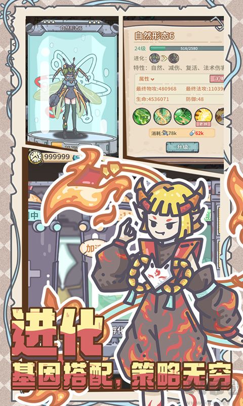 当神奇光芒落下