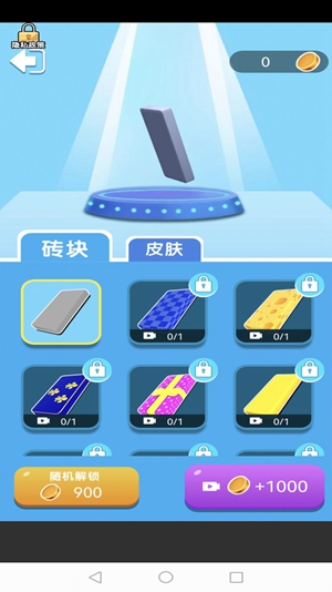 画画玩具人战争手游下载