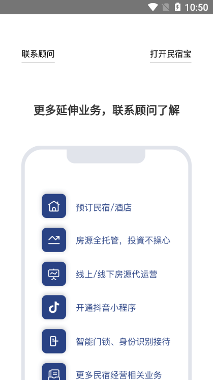 路客云