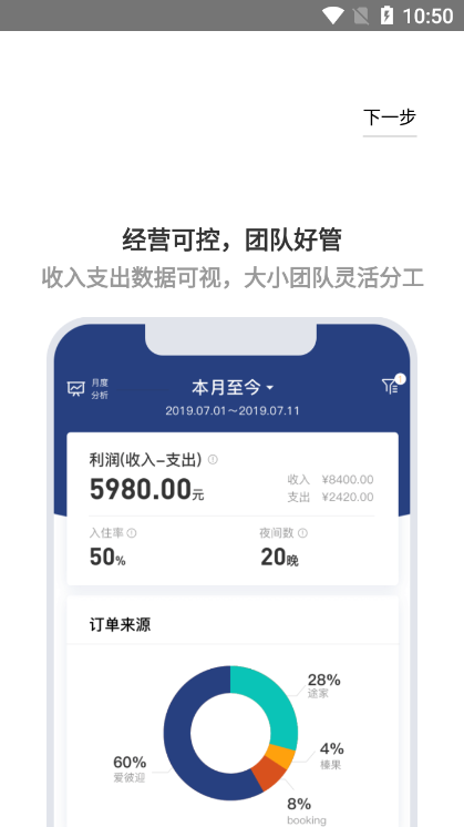 路客云