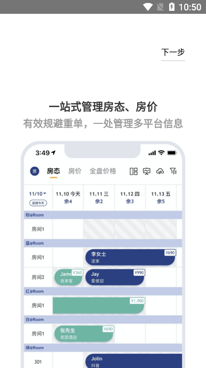 路客云