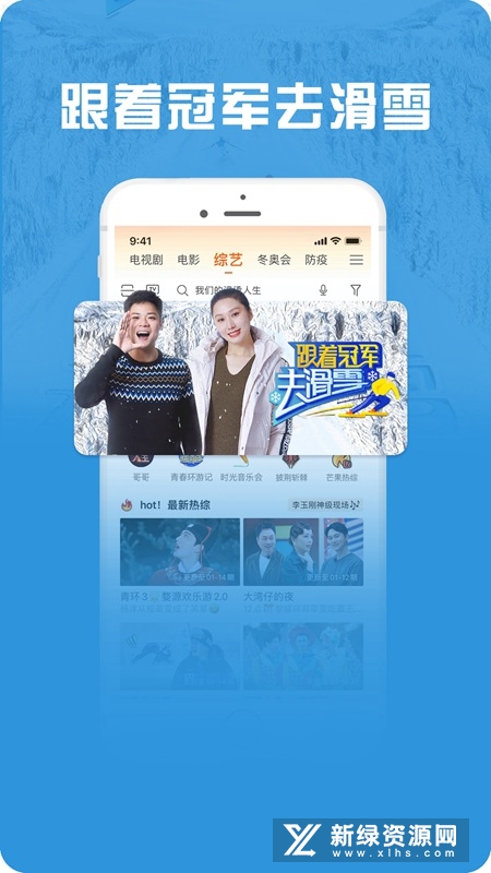 咪咕视频爱看版(2025咪咕爱看