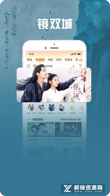 咪咕视频爱看版(2025咪咕爱看