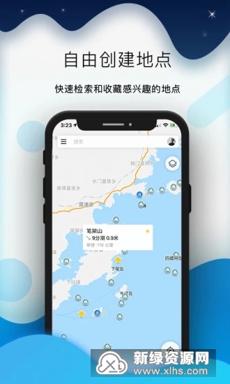 全球潮汐预测