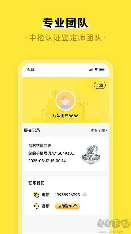 闲钻回收