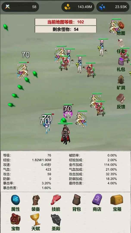 元气弹射射射射射