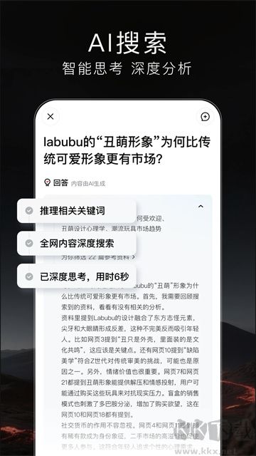 梯子AI