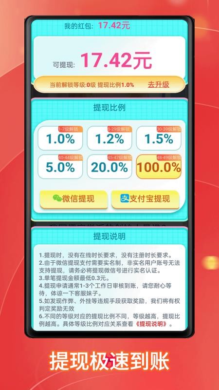 答题趣