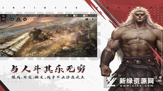 率土之滨2025