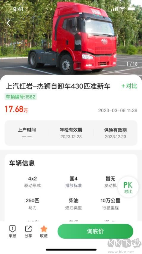 卡友百事通