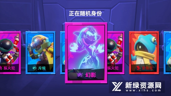 Super Sus谁是内鬼(东南亚