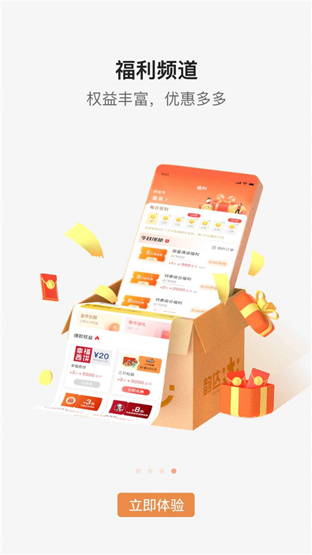 韵达快递单号查询追踪