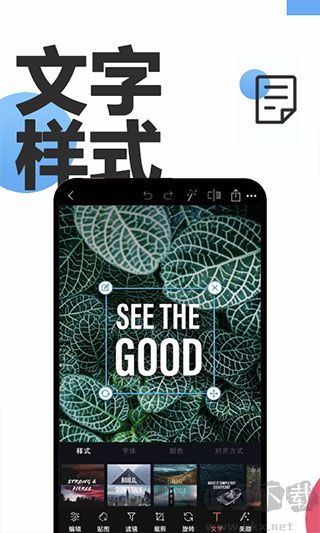 P图抠图