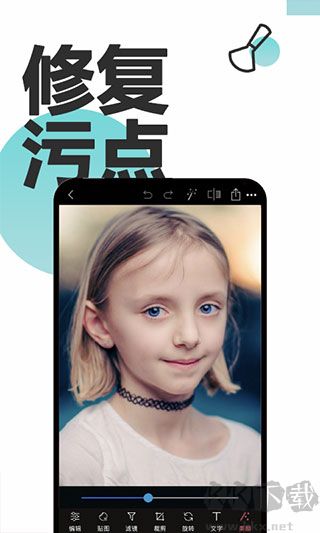 P图抠图