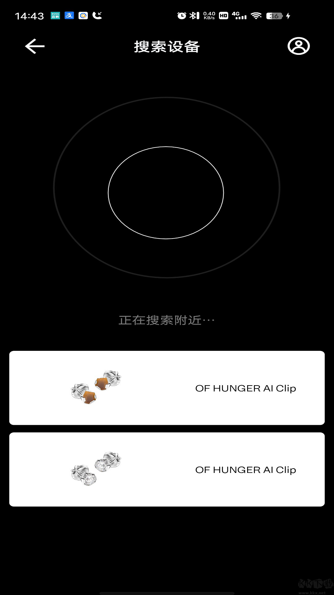 OF HUNGER