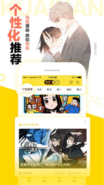 996漫画