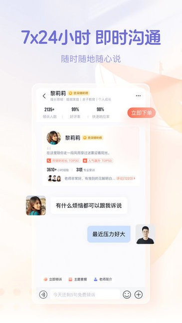鲸鱼倾诉
