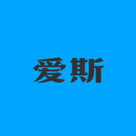 爱斯画笔