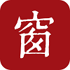 西窗烛古诗词
