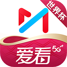 咪咕视频爱看版(2025咪咕爱看