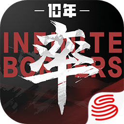 率土之滨2025
