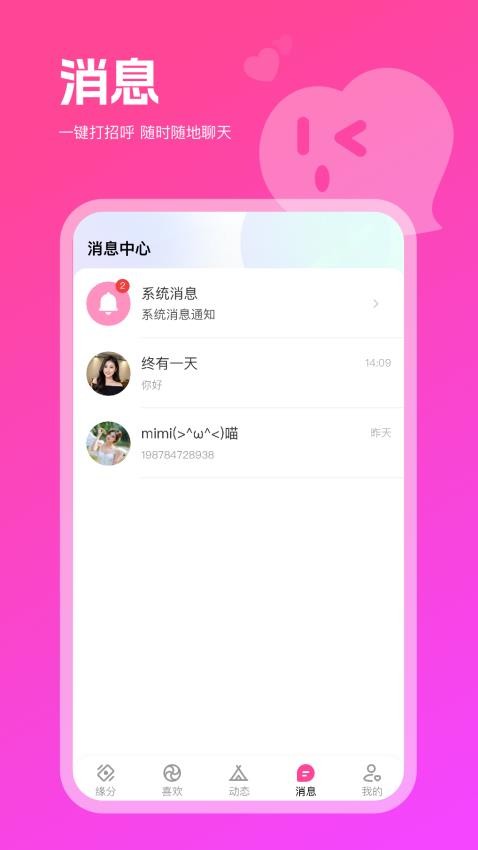 早识