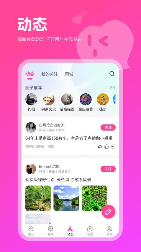 早识
