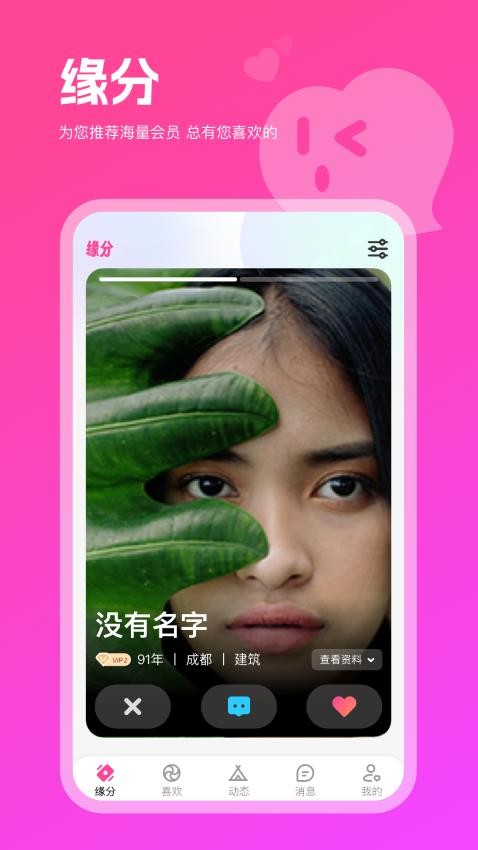 早识