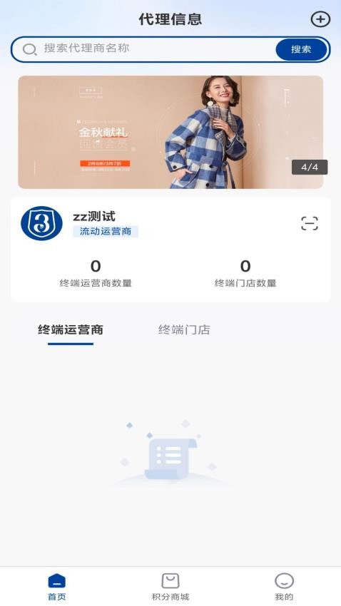三圈汇