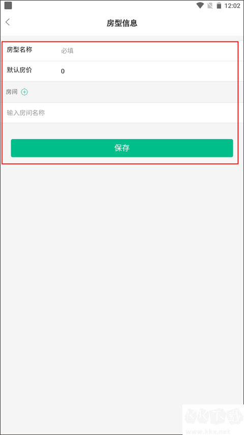 云掌柜