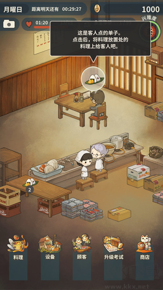 新众多回忆的食堂故事