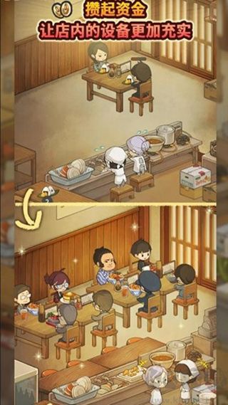 新众多回忆的食堂故事