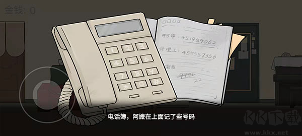 JieGe游戏